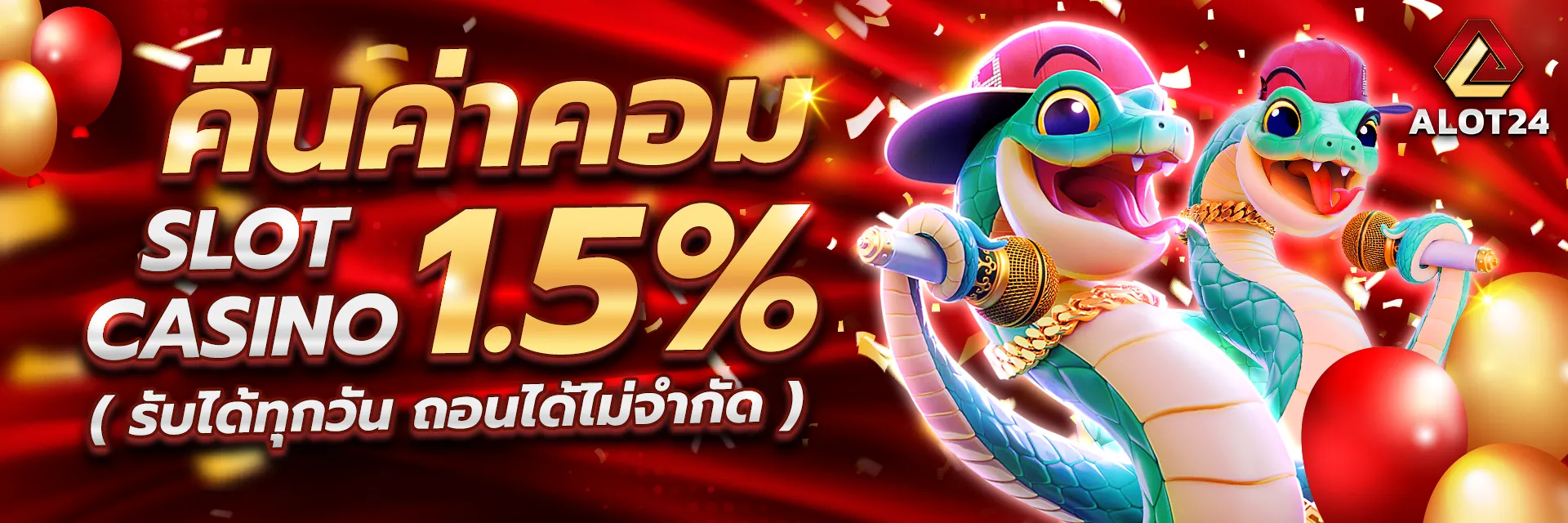 1.5% cashback on slot and casino commissions-alot24hr